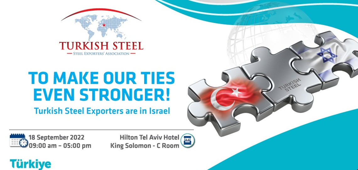 İsrail Sektörel Ticaret Heyeti